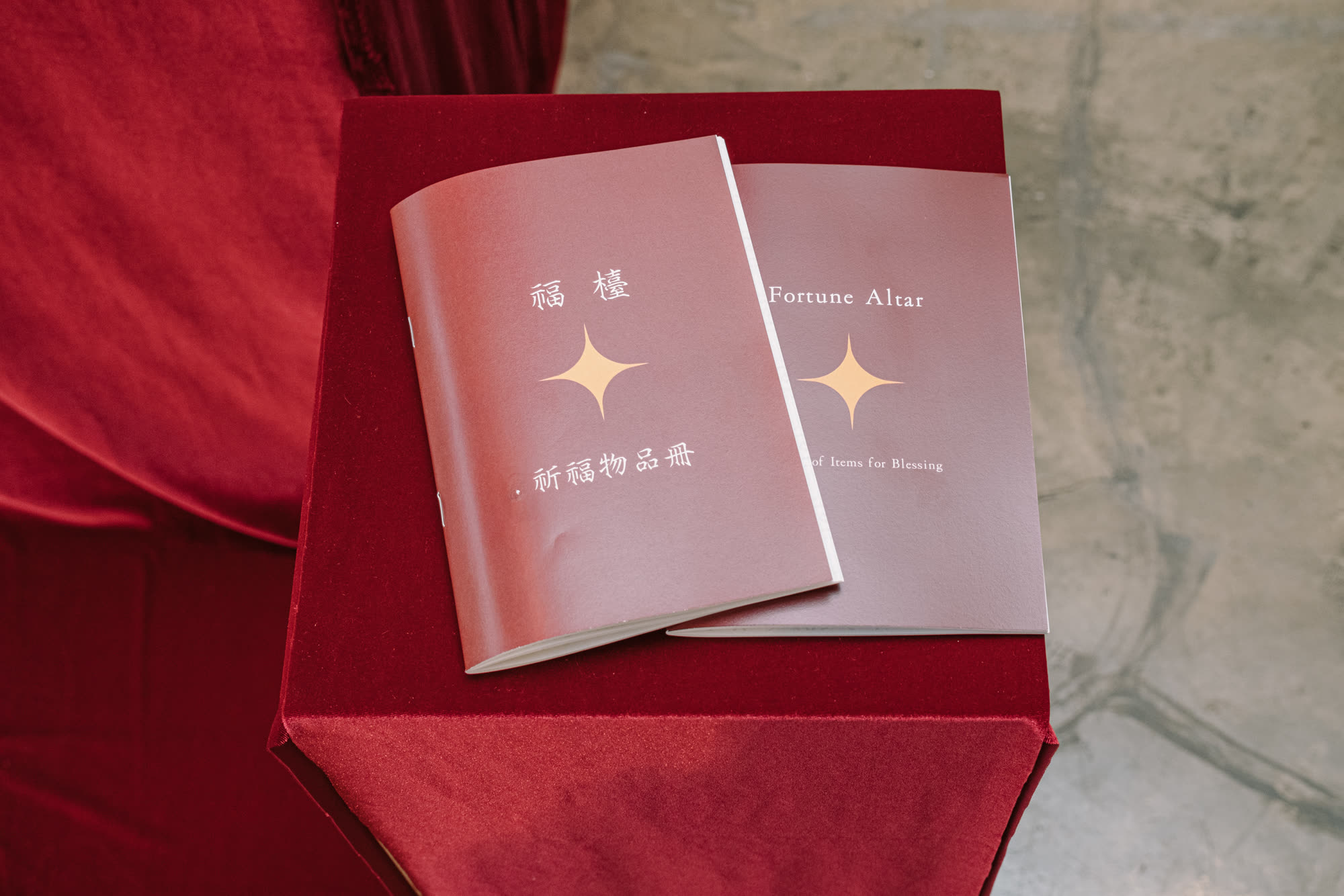 福檯 展覽現場